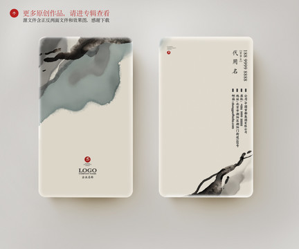 高档名片