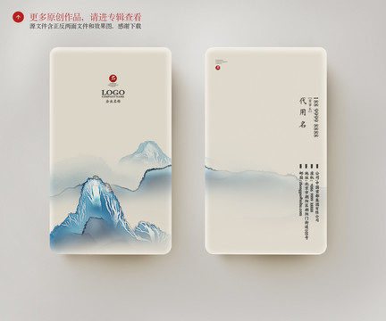 创意名片