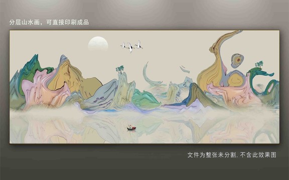 抽象山水畫