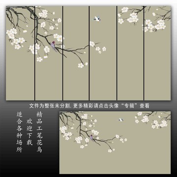 工筆花鳥(niǎo)背景
