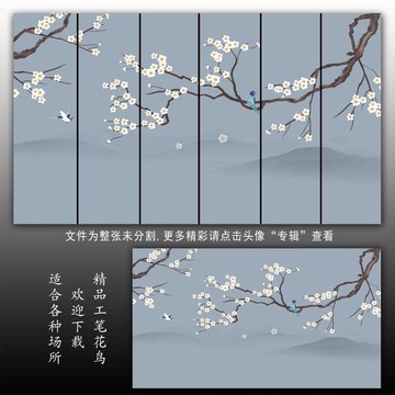 工筆花鳥