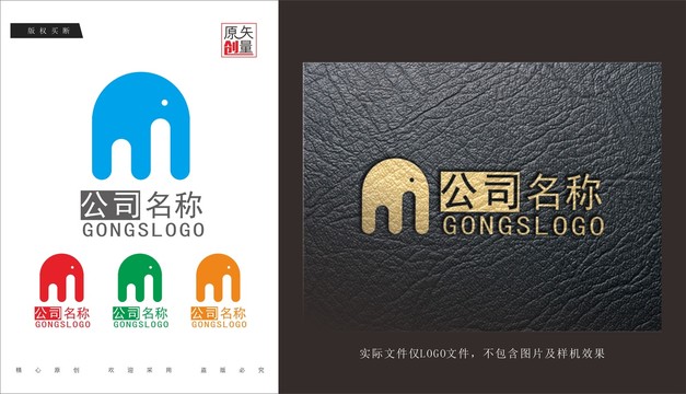 M標(biāo)志設(shè)計