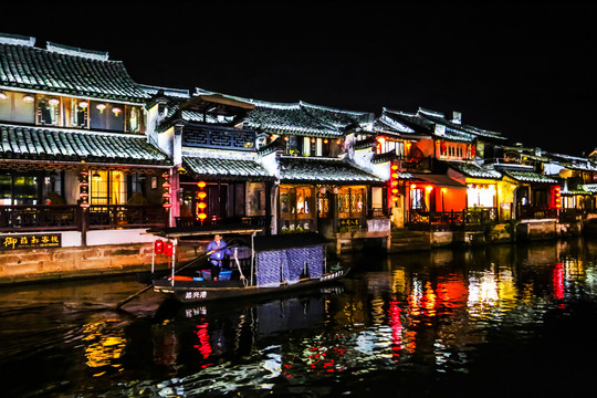 水乡西塘古镇夜景