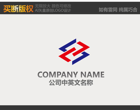 軟件LOGO