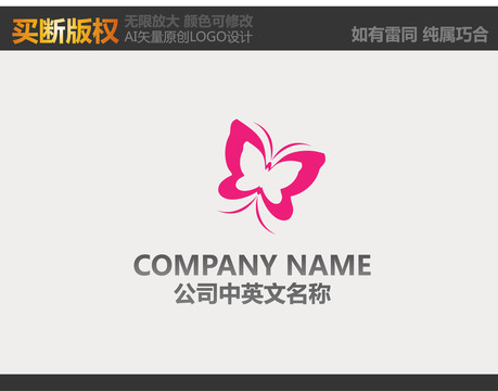 紡織品LOGO