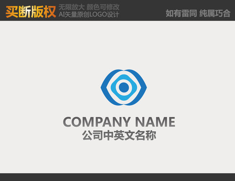 通讯LOGO