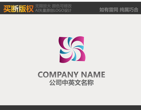 纺织品LOGO