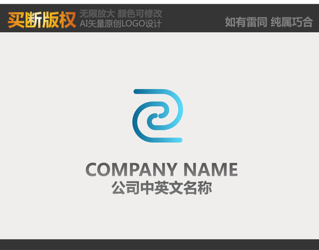 機(jī)械logo
