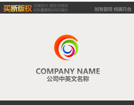 纺织品LOGO