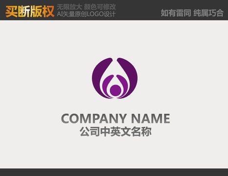紡織品LOGO