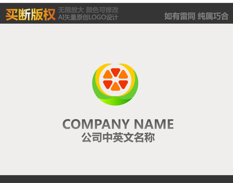 食品標(biāo)志