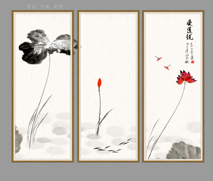 荷花九魚圖