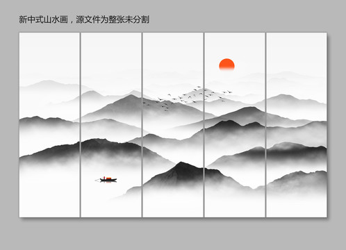 水墨山水画