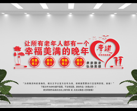 老年活動中心