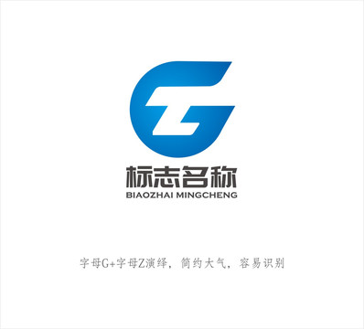 GZ字母logo