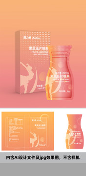 創(chuàng)意壓片糖果女性減肥包裝