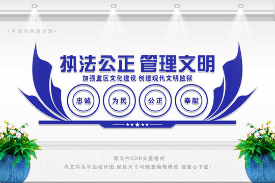 監(jiān)區(qū)監(jiān)所監(jiān)獄