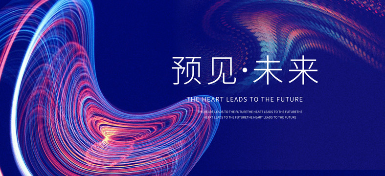 科技主畫面