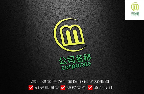 LOGO字母M设计