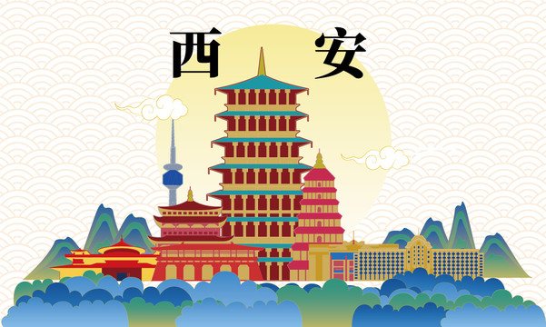 西安地標剪影印象