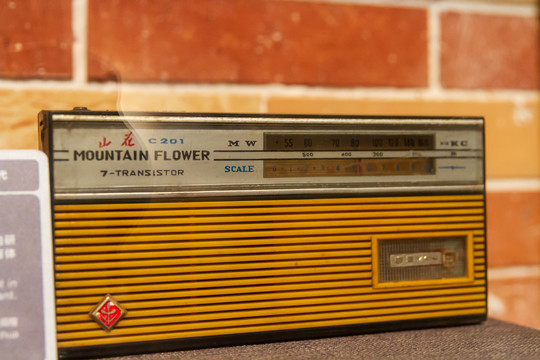 山花牌C201型晶体馆收音机