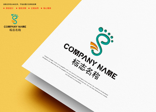 腳丫logo