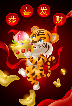 虎年年畫