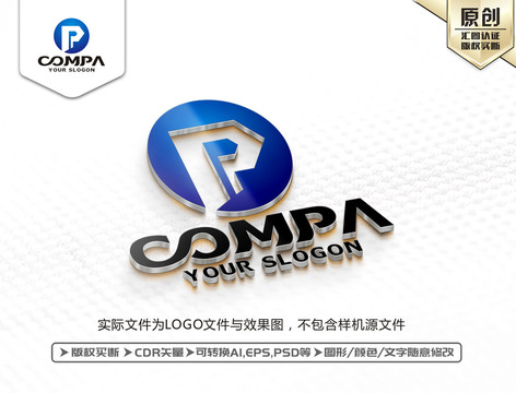 P標志PLOGO