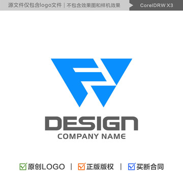 字母FW標(biāo)志