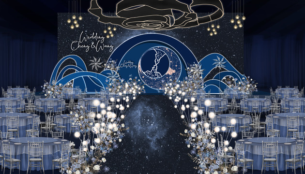 藍(lán)色星空婚禮