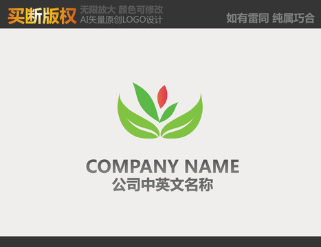 環(huán)境標(biāo)志