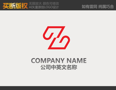 家居裝飾LOGO