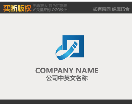 新能源LOGO