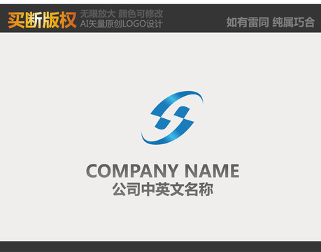 新能源LOGO