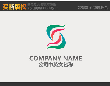美容LOGO