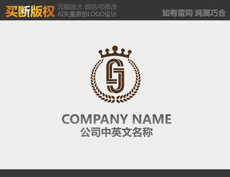 酒店LOGO