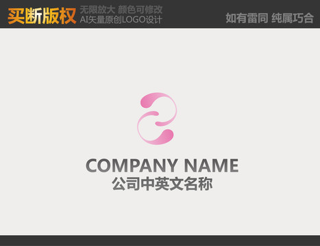 美容LOGO