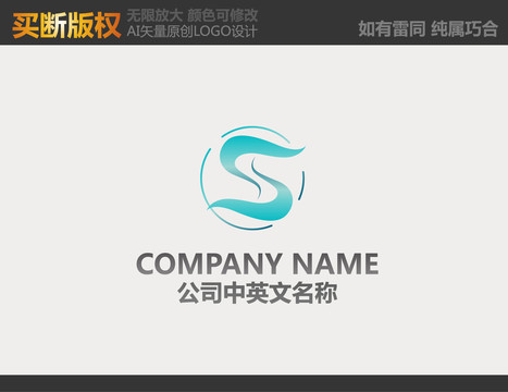 電器LOGO