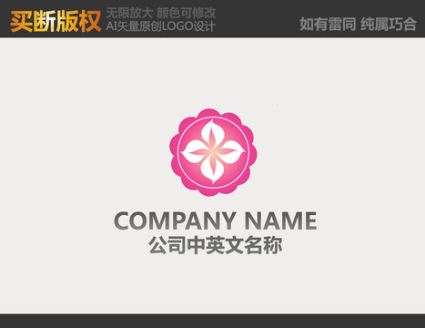 美容LOGO