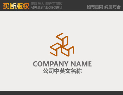 家居裝飾標志