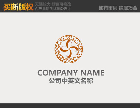 家居裝飾標志