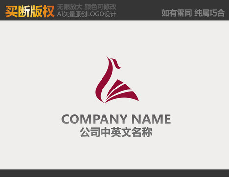 廣告公司標(biāo)志