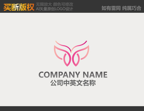 美容LOGO