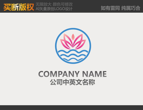 美容LOGO