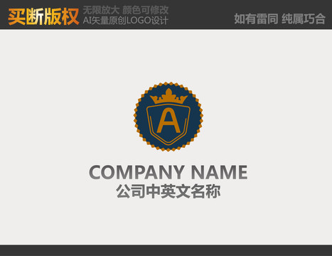 酒店LOGO
