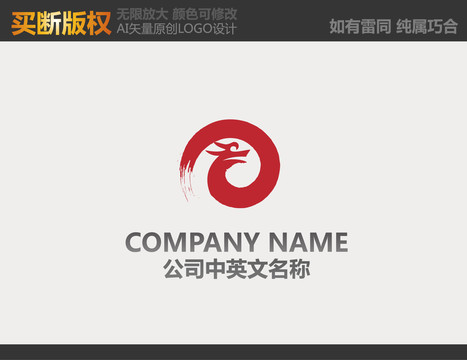 廣告公司標(biāo)志