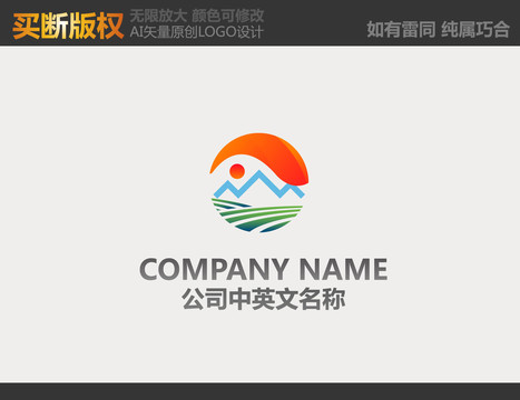 農(nóng)產(chǎn)品標(biāo)志