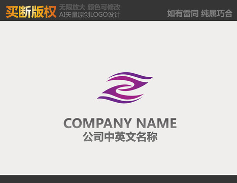 美容LOGO