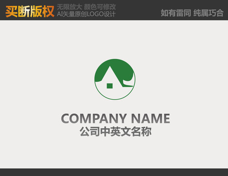 房產(chǎn)中介標(biāo)志