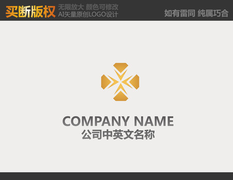 酒店標(biāo)志